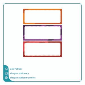 بطاقات الكلمات - سادة