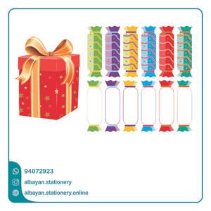 صندوق الهدايا المغناطيسي