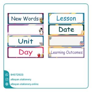 مجموعة تنظيم السبورة بالإنجليزية - 2025