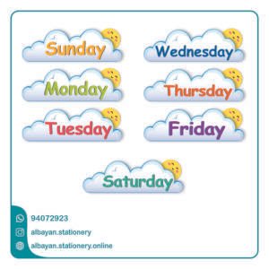 مجموعة أيام الأسبوع بالإنجليزية