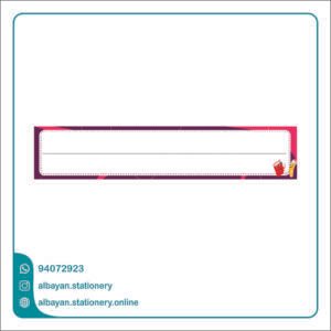 بطاقات الجُمل - العربية
